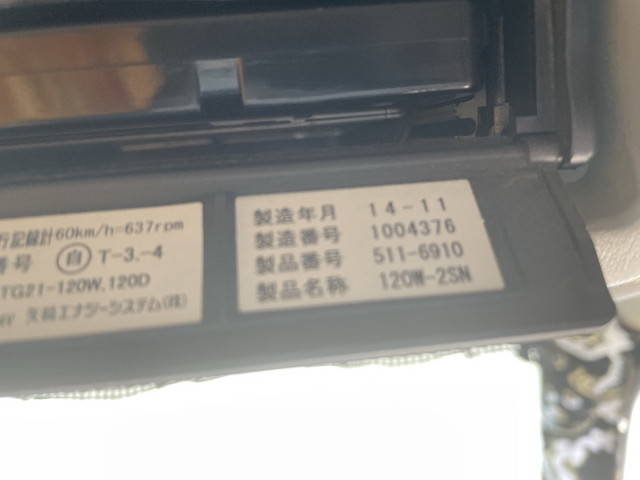 いすゞギガダンプ大型（10t）[写真34]