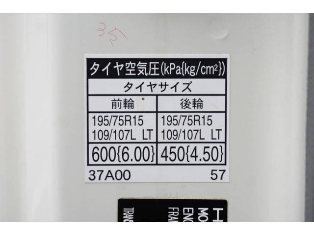 日野デュトロダンプ小型（2t・3t）[写真34]