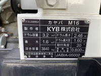 いすゞフォワードミキサー車（コンクリートミキサー）中型（4t）[写真10]