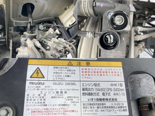 いすゞフォワードミキサー車（コンクリートミキサー）中型（4t）[写真26]