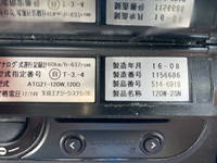 いすゞフォワードミキサー車（コンクリートミキサー）中型（4t）[写真36]