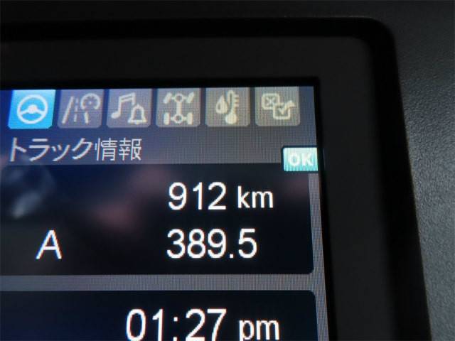 三菱ふそうファイターダンプ増トン（6t・8t）[写真12]