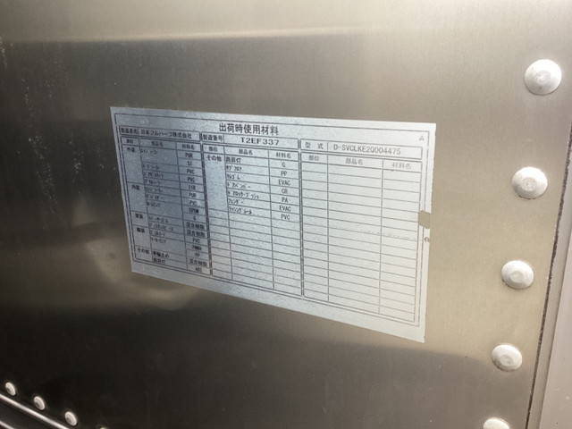 いすゞエルフアルミバン小型（2t・3t）[写真15]