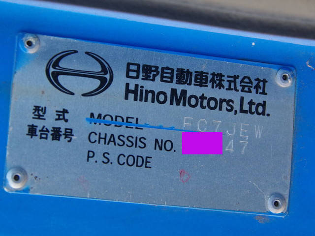 日野レンジャーコンテナ専用車中型（4t）[写真30]