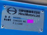 日野レンジャーコンテナ専用車中型（4t）[写真30]
