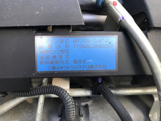 三菱ふそうキャンターダンプ小型（2t・3t）[写真33]