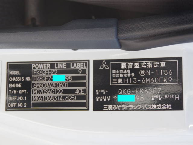 三菱ふそうファイター深ダンプ（土砂禁ダンプ）増トン（6t・8t）[写真08]