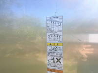 日野レンジャーアルミウイング中型（4t）[写真15]