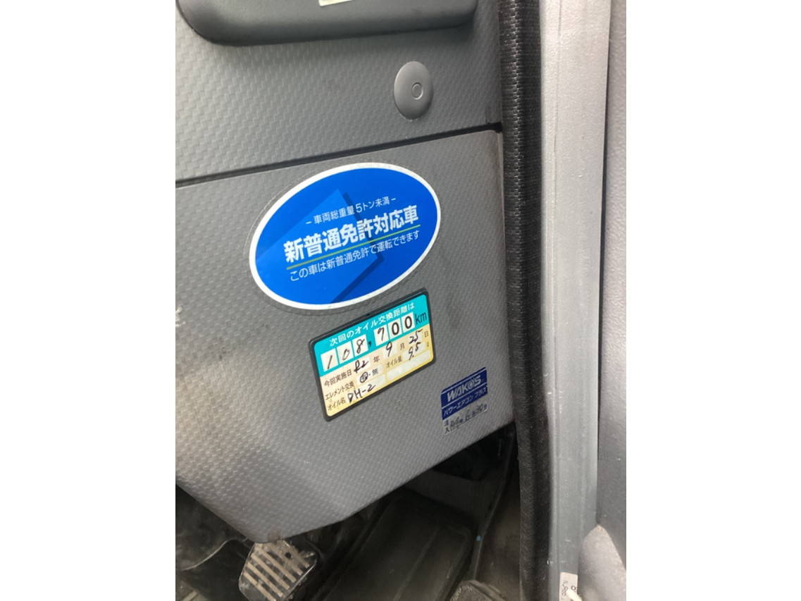 いすゞエルフ平ボディ小型（2t・3t）[写真12]