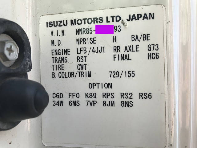 いすゞエルフ平ボディ小型（2t・3t）[写真12]