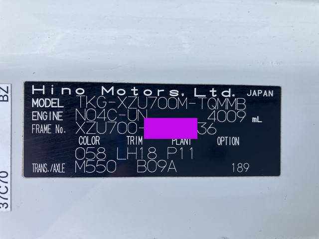 日野デュトロ平ボディ小型（2t・3t）[写真15]