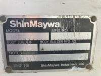 日野デュトロ平ボディ小型（2t・3t）[写真28]