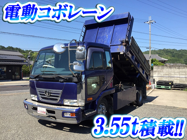 UDトラックスコンドルダンプ中型（4t）[写真01]