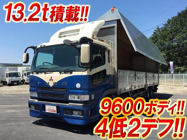 三菱ふそうスーパーグレートアルミウイング大型（10t）[写真01]