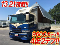 三菱ふそうスーパーグレートアルミウイング大型（10t）[写真01]