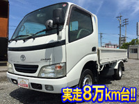 トヨタダイナ平ボディ小型（2t・3t）[写真01]