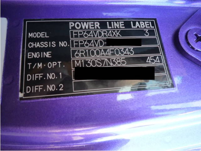 三菱ふそうスーパーグレートトレーラーヘッド（トラクターヘッド）大型（10t）[写真14]