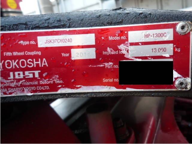 三菱ふそうスーパーグレートトレーラーヘッド（トラクターヘッド）大型（10t）[写真17]