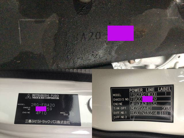 三菱ふそうキャンターその他の形状小型（2t・3t）[写真35]