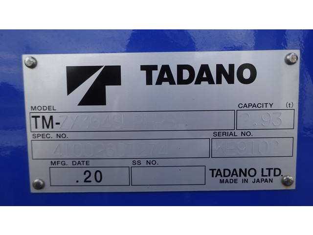 日野レンジャークレーン4段増トン（6t・8t）[写真17]