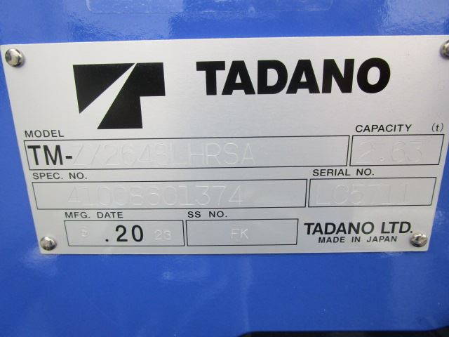 日野デュトロセルフクレーン4段小型（2t・3t）[写真08]