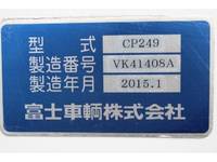 いすゞエルフパッカー車（塵芥車）小型（2t・3t）[写真25]