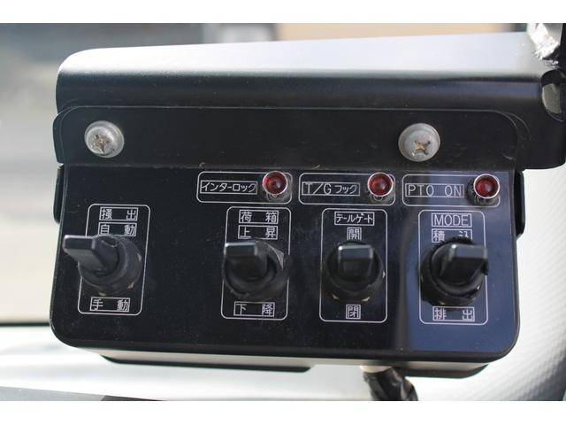 いすゞエルフパッカー車（塵芥車）小型（2t・3t）[写真36]