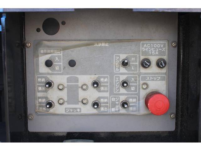 いすゞエルフ高所作業車小型（2t・3t）[写真27]