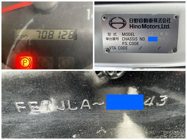 日野レンジャーアルミブロック増トン（6t・8t）[写真40]