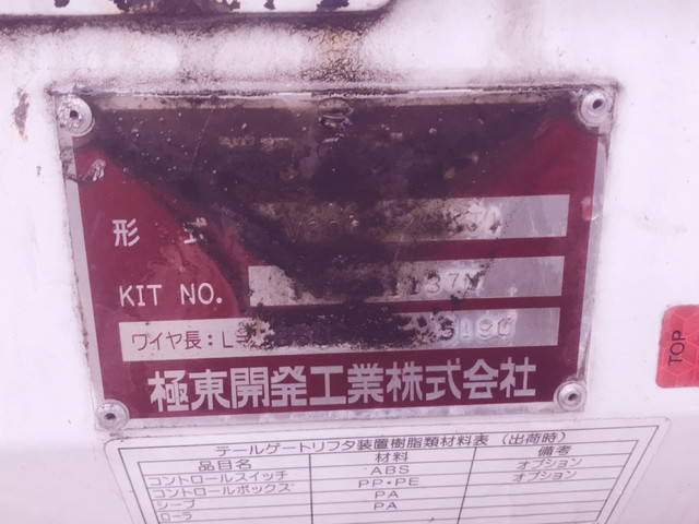 日産アトラスダブルキャブ（Wキャブ）小型（2t・3t）[写真07]