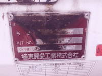 日産アトラスダブルキャブ（Wキャブ）小型（2t・3t）[写真07]