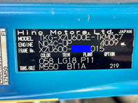 日野デュトロミキサー車（コンクリートミキサー）小型（2t・3t）[写真33]