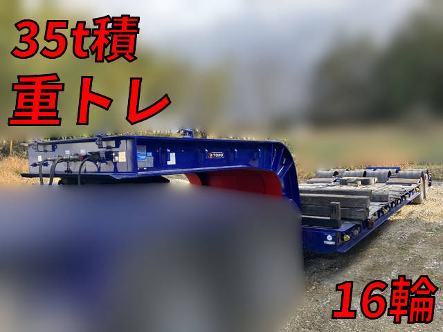 その他のメーカーその他の車種重機運搬トレーラー2021年(令和3年)TD48J9T2S