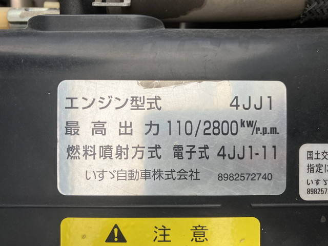 いすゞエルフ平ボディ小型（2t・3t）[写真25]