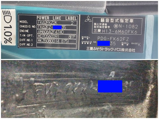 三菱ふそうファイターセルフクレーン4段増トン（6t・8t）[写真37]