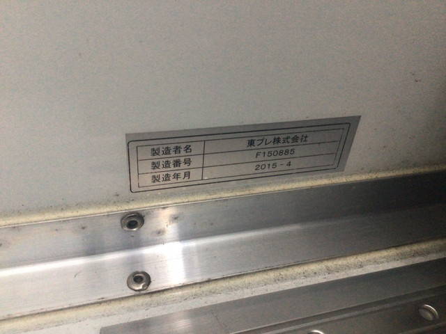 いすゞフォワード冷凍車（冷蔵車）中型（4t）[写真10]