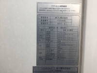 いすゞフォワード冷凍車（冷蔵車）中型（4t）[写真11]