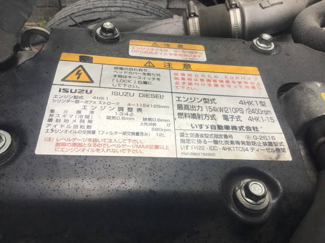 いすゞフォワード冷凍車（冷蔵車）中型（4t）[写真22]