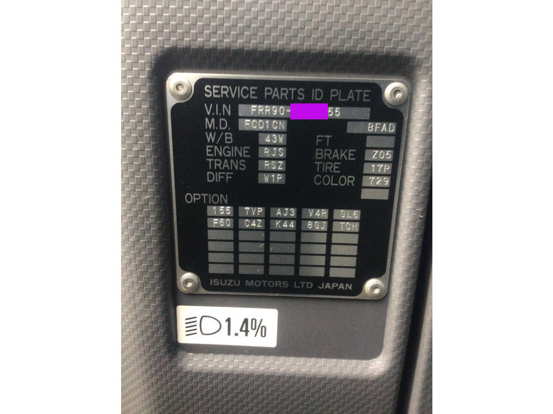 いすゞフォワード冷凍車（冷蔵車）中型（4t）[写真32]