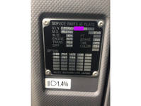 いすゞフォワード冷凍車（冷蔵車）中型（4t）[写真32]