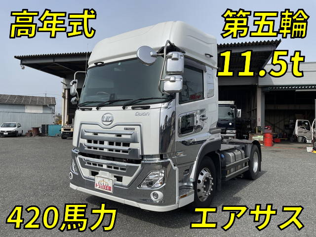 UDトラックスクオントレーラーヘッド（トラクターヘッド）大型（10t）2PG-GK5AAB [写真01]