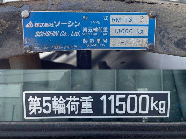 UDトラックスクオントレーラーヘッド（トラクターヘッド）大型（10t）[写真15]