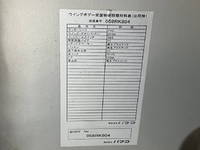 いすゞフォワードアルミウイング中型（4t）[写真13]