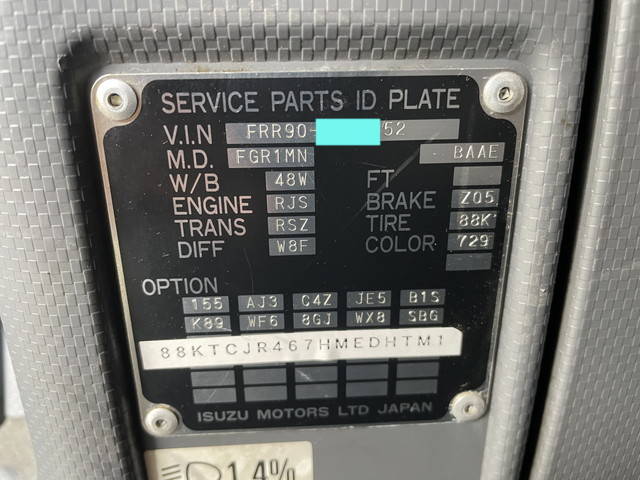 いすゞフォワードアルミウイング中型（4t）[写真38]