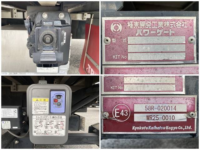 日野レンジャーアルミバン中型（4t）[写真19]