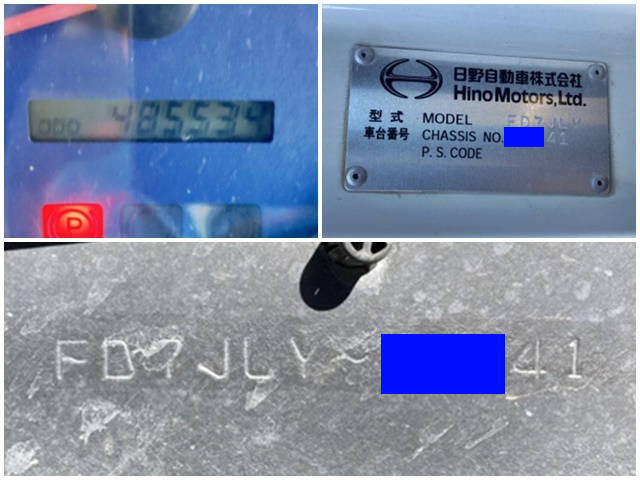 日野レンジャーアルミウイング中型（4t）[写真39]