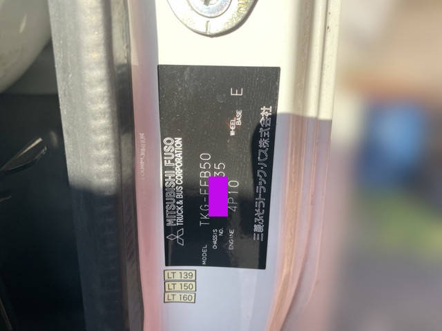 三菱ふそうキャンター平ボディ小型（2t・3t）[写真33]