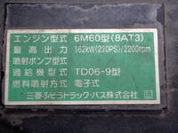 三菱ふそうファイター平ボディ中型（4t）[写真38]