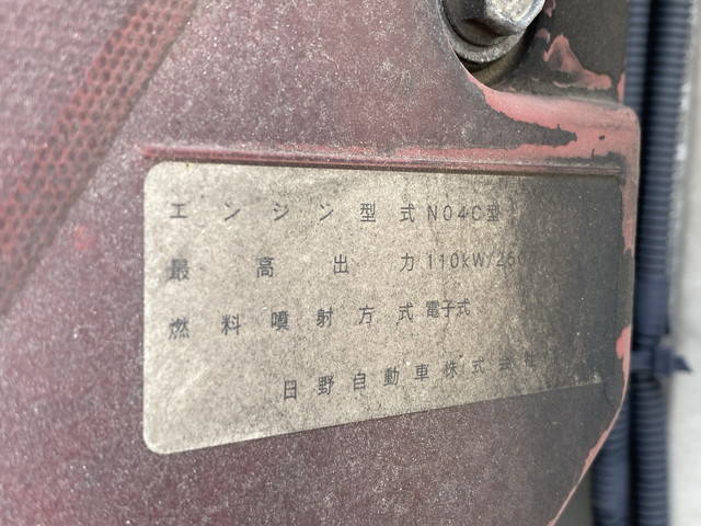 日野デュトロ冷凍車（冷蔵車）小型（2t・3t）[写真23]