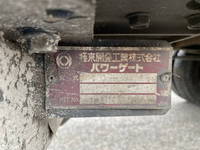 日野デュトロアルミバン小型（2t・3t）[写真16]